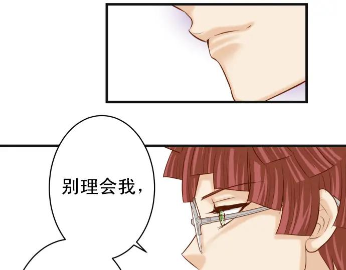 复仇要冷冷端上 - 第351话 阻碍 - 第42张图