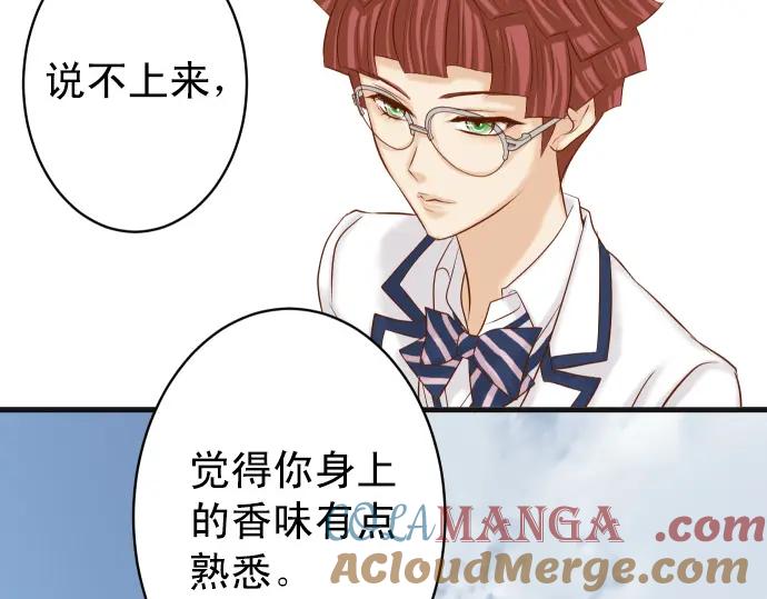 复仇要冷冷端上 - 第351话 阻碍 - 第45张图