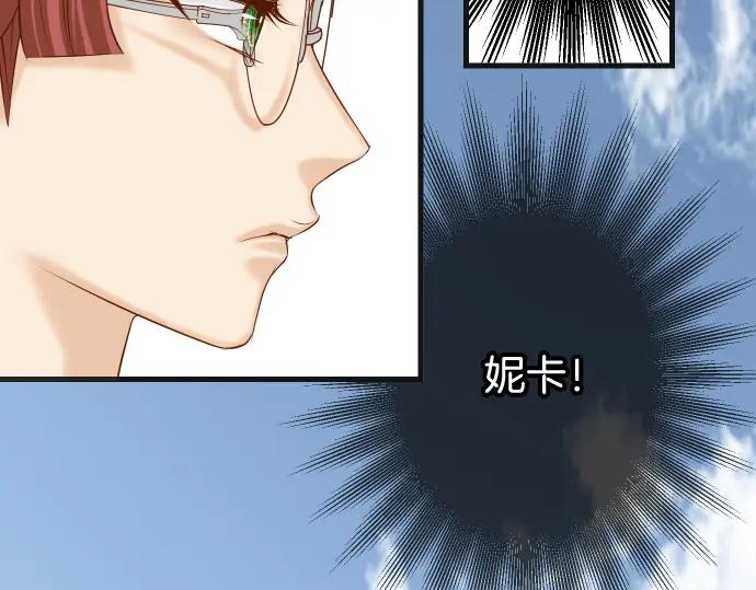 复仇要冷冷端上 - 第351话 阻碍 - 第71张图