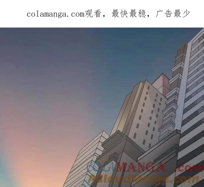 复仇要冷冷端上 - 第351话 阻碍 - 第1张图