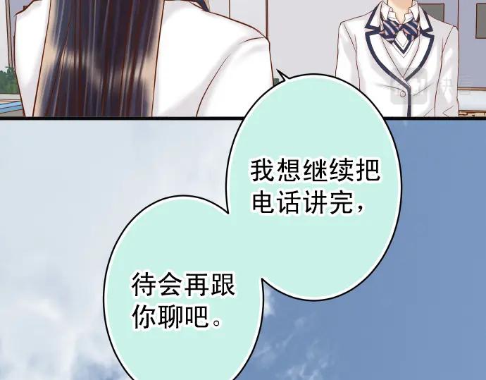 复仇要冷冷端上 - 第351话 阻碍 - 第62张图