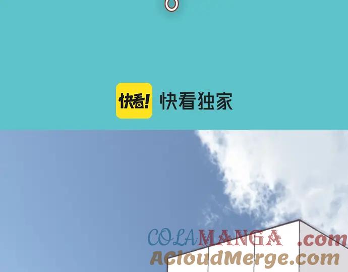 复仇要冷冷端上 - 第351话 阻碍 - 第13张图