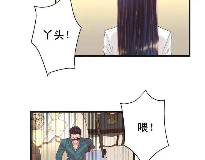 复仇要冷冷端上 - 第352话 两面 - 第11张图