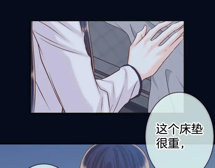 复仇要冷冷端上 - 第352话 两面 - 第90张图