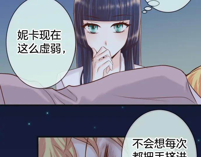 复仇要冷冷端上 - 第352话 两面 - 第91张图