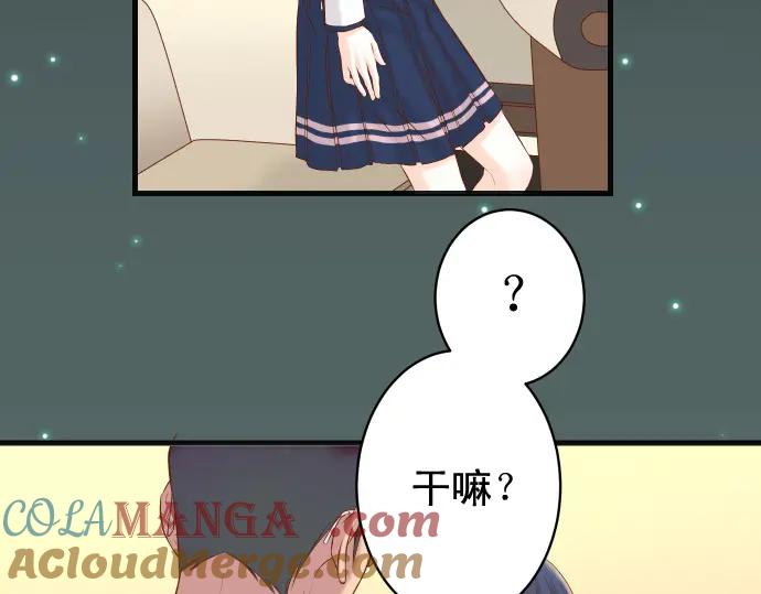 复仇要冷冷端上 - 第352话 两面 - 第9张图