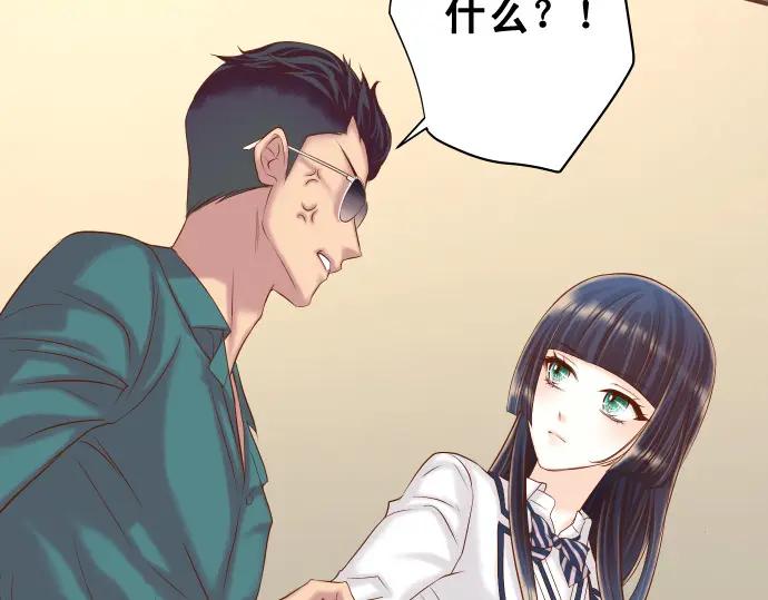 复仇要冷冷端上 - 第352话 两面 - 第14张图