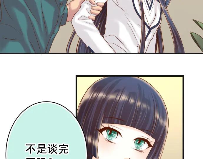 复仇要冷冷端上 - 第352话 两面 - 第15张图