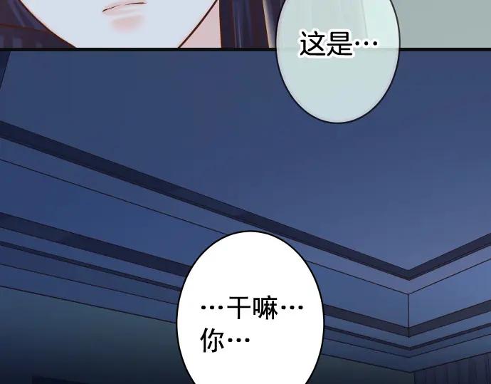 复仇要冷冷端上 - 第352话 两面 - 第98张图