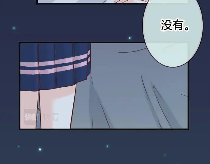 复仇要冷冷端上 - 第352话 两面 - 第80张图