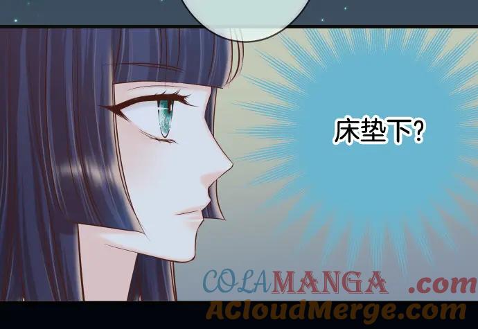 复仇要冷冷端上 - 第352话 两面 - 第89张图