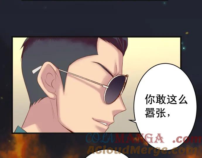 复仇要冷冷端上 - 第352话 两面 - 第21张图