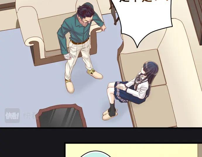 复仇要冷冷端上 - 第352话 两面 - 第2张图