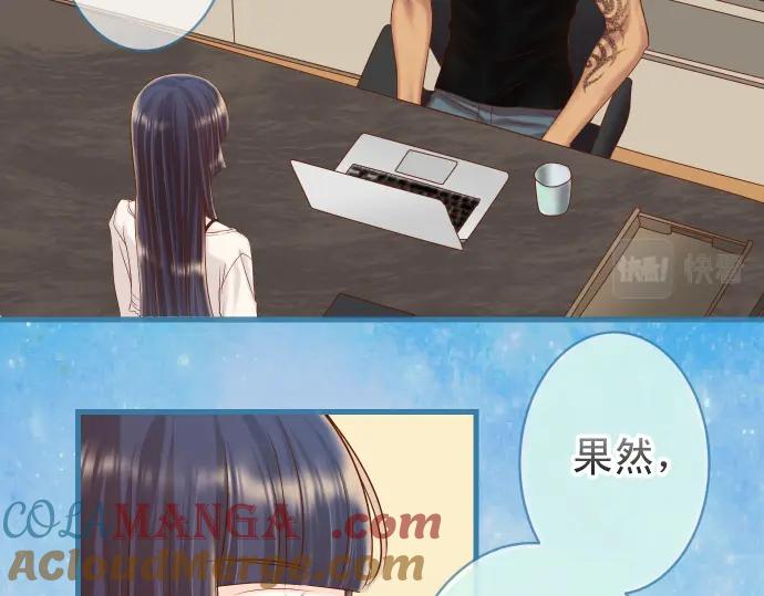 复仇要冷冷端上 - 第352话 两面 - 第41张图