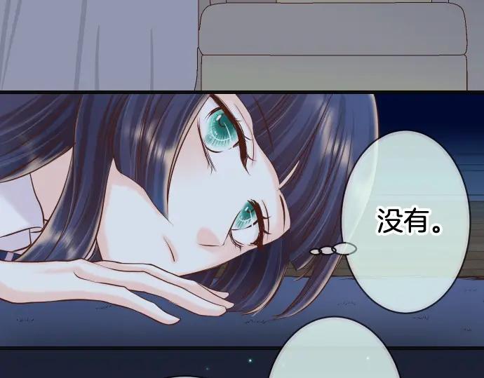 复仇要冷冷端上 - 第352话 两面 - 第86张图