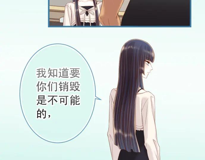 复仇要冷冷端上 - 第352话 两面 - 第46张图