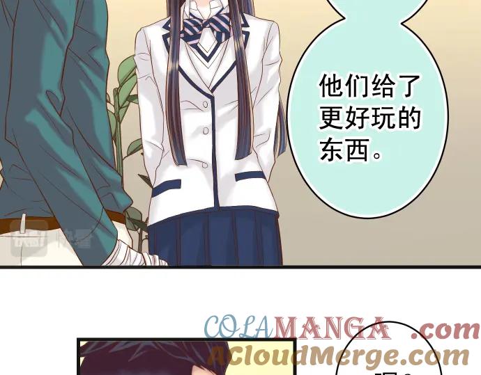 复仇要冷冷端上 - 第352话 两面 - 第29张图