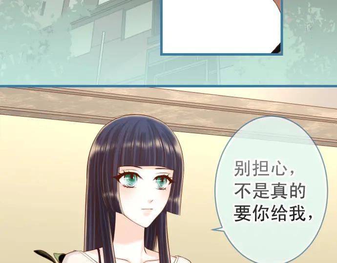 复仇要冷冷端上 - 第352话 两面 - 第35张图