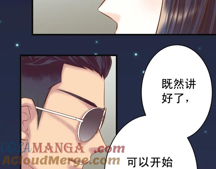 复仇要冷冷端上 - 第352话 两面 - 第65张图