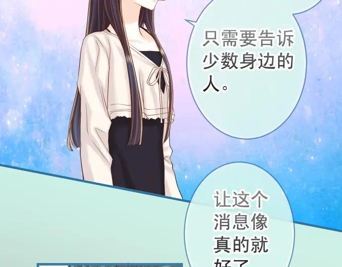 复仇要冷冷端上 - 第352话 两面 - 第38张图