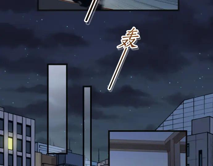 复仇要冷冷端上 - 第352话 两面 - 第74张图