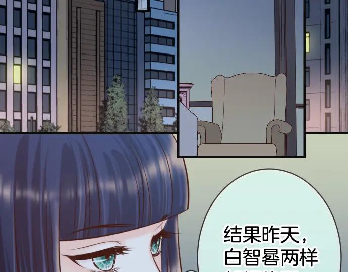 复仇要冷冷端上 - 第352话 两面 - 第75张图