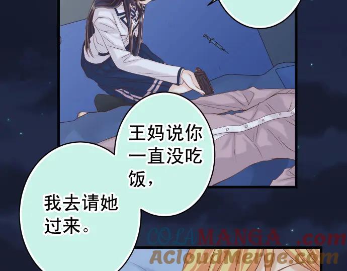 复仇要冷冷端上 - 第353话 Polaroid - 第21张图