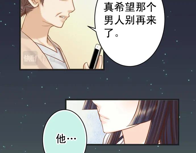 复仇要冷冷端上 - 第354话 温暖 - 第19张图