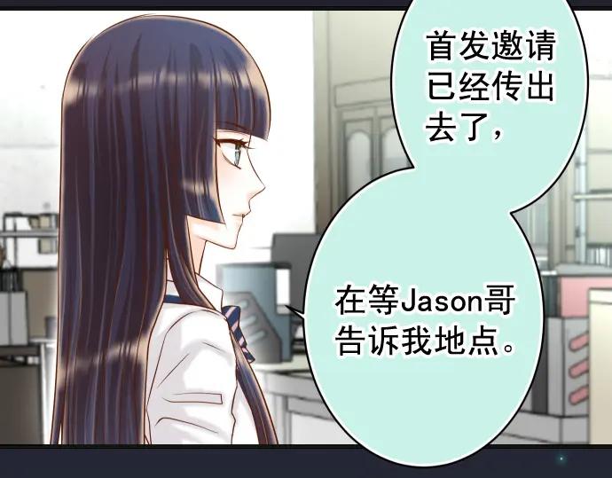 复仇要冷冷端上 - 第354话 温暖 - 第75张图