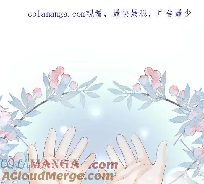 复仇要冷冷端上 - 第354话 温暖 - 第1张图