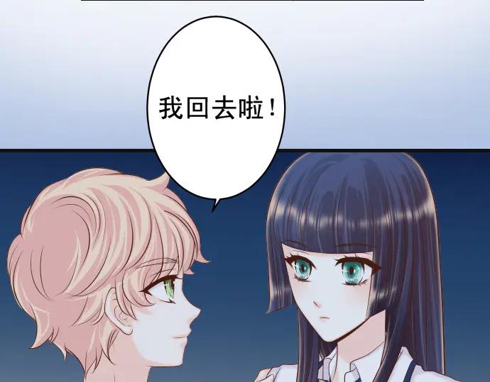 复仇要冷冷端上 - 第354话 温暖 - 第54张图