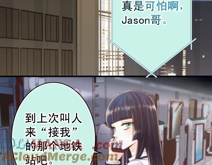 复仇要冷冷端上 - 第354话 温暖 - 第69张图