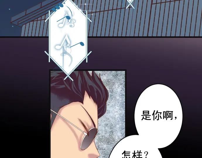 复仇要冷冷端上 - 第354话 温暖 - 第62张图