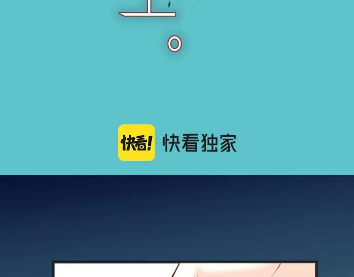 复仇要冷冷端上 - 第354话 温暖 - 第15张图