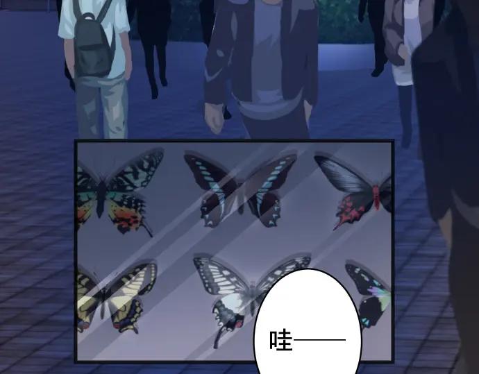 复仇要冷冷端上 - 第354话 温暖 - 第28张图