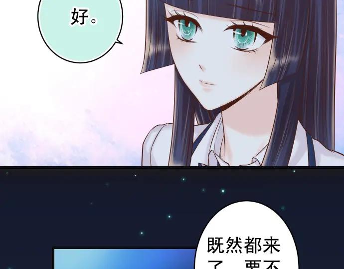 复仇要冷冷端上 - 第354话 温暖 - 第38张图