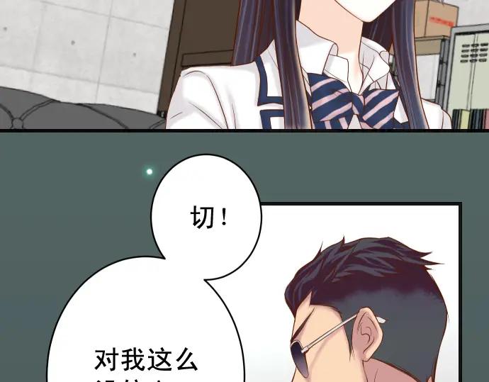 复仇要冷冷端上 - 第354话 温暖 - 第82张图