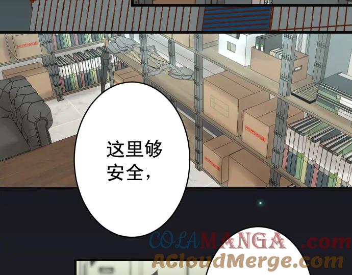 复仇要冷冷端上 - 第354话 温暖 - 第73张图