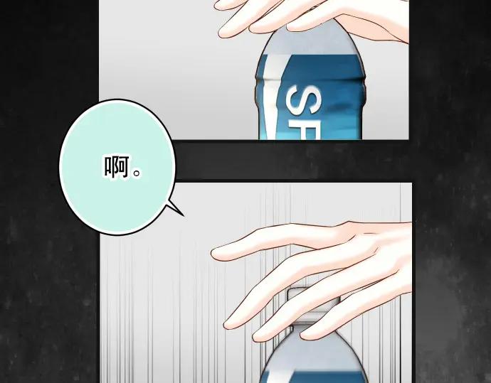 复仇要冷冷端上 - 第354话 温暖 - 第94张图