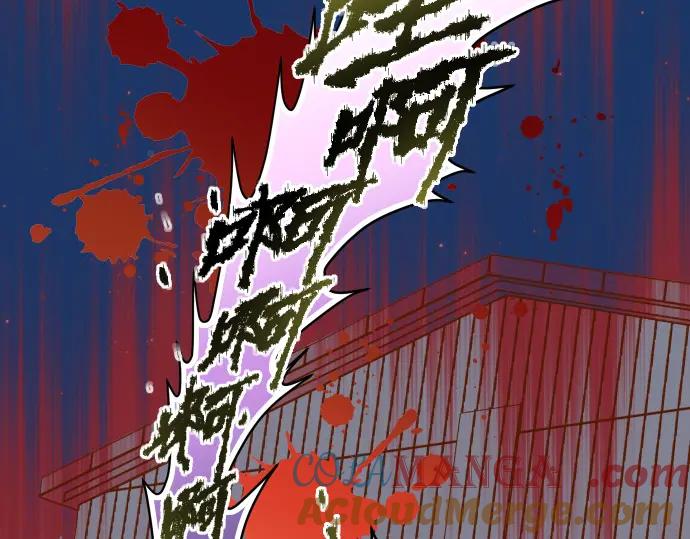 复仇要冷冷端上 - 第354话 温暖 - 第97张图