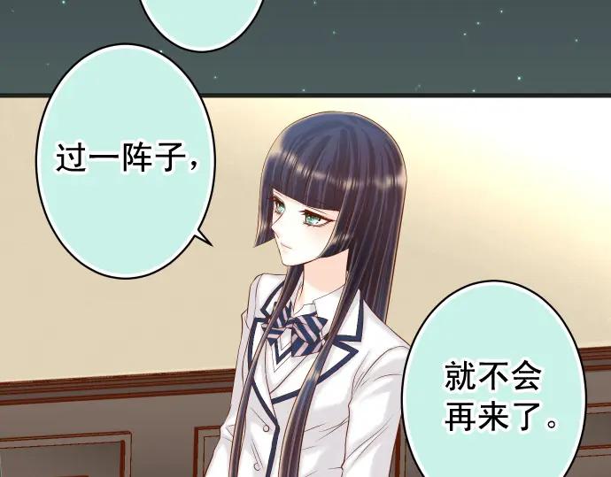 复仇要冷冷端上 - 第354话 温暖 - 第20张图