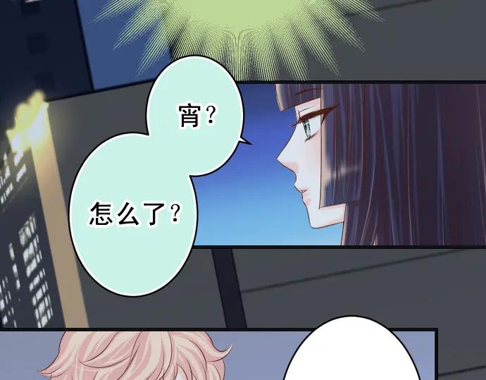 复仇要冷冷端上 - 第354话 温暖 - 第35张图