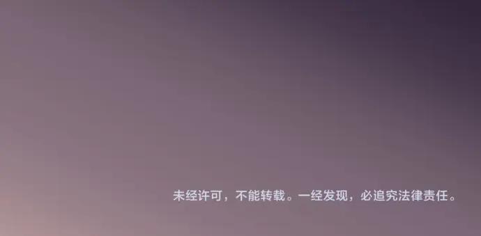 复仇要冷冷端上 - 第354话 温暖 - 第99张图