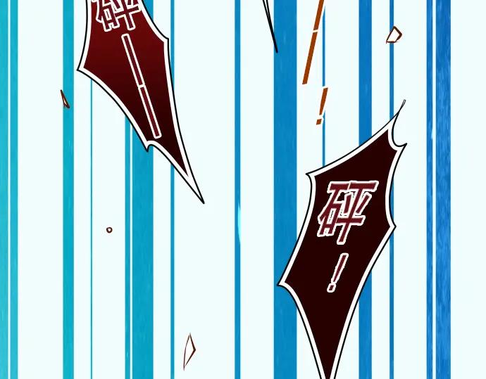 复仇要冷冷端上 - 第36话 恐惧 - 第26张图