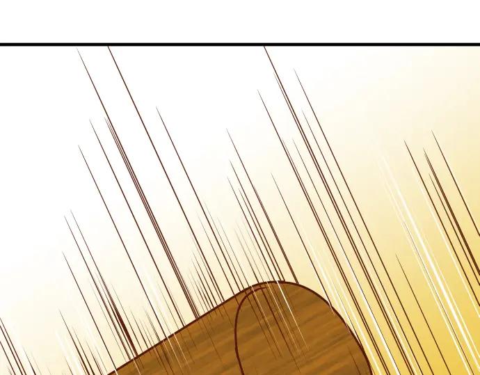 复仇要冷冷端上 - 第36话 恐惧 - 第23张图