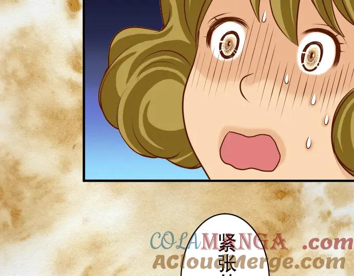 复仇要冷冷端上 - 第36话 恐惧 - 第13张图