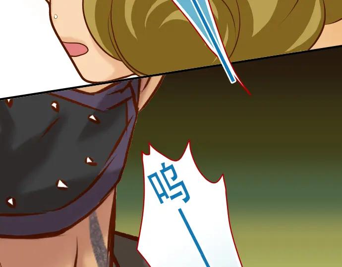 复仇要冷冷端上 - 第36话 恐惧 - 第66张图