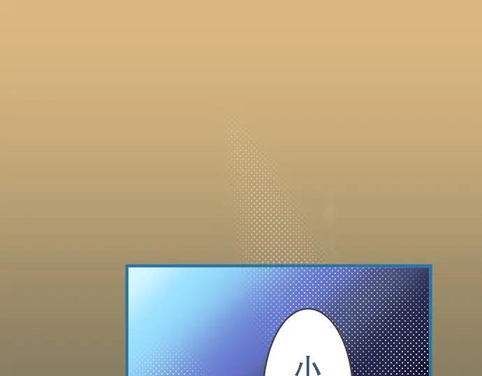 复仇要冷冷端上 - 第36话 恐惧 - 第2张图