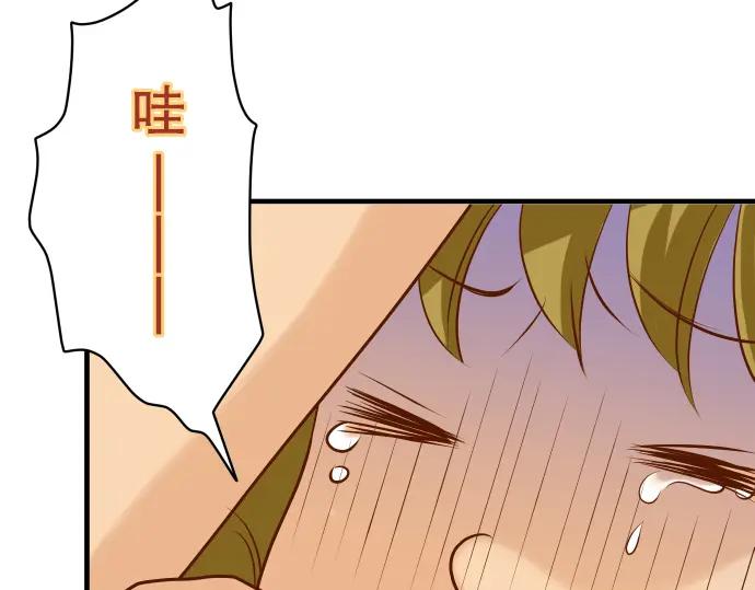 复仇要冷冷端上 - 第36话 恐惧 - 第21张图