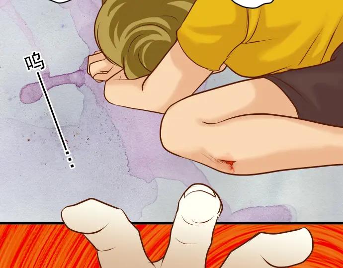 复仇要冷冷端上 - 第36话 恐惧 - 第75张图